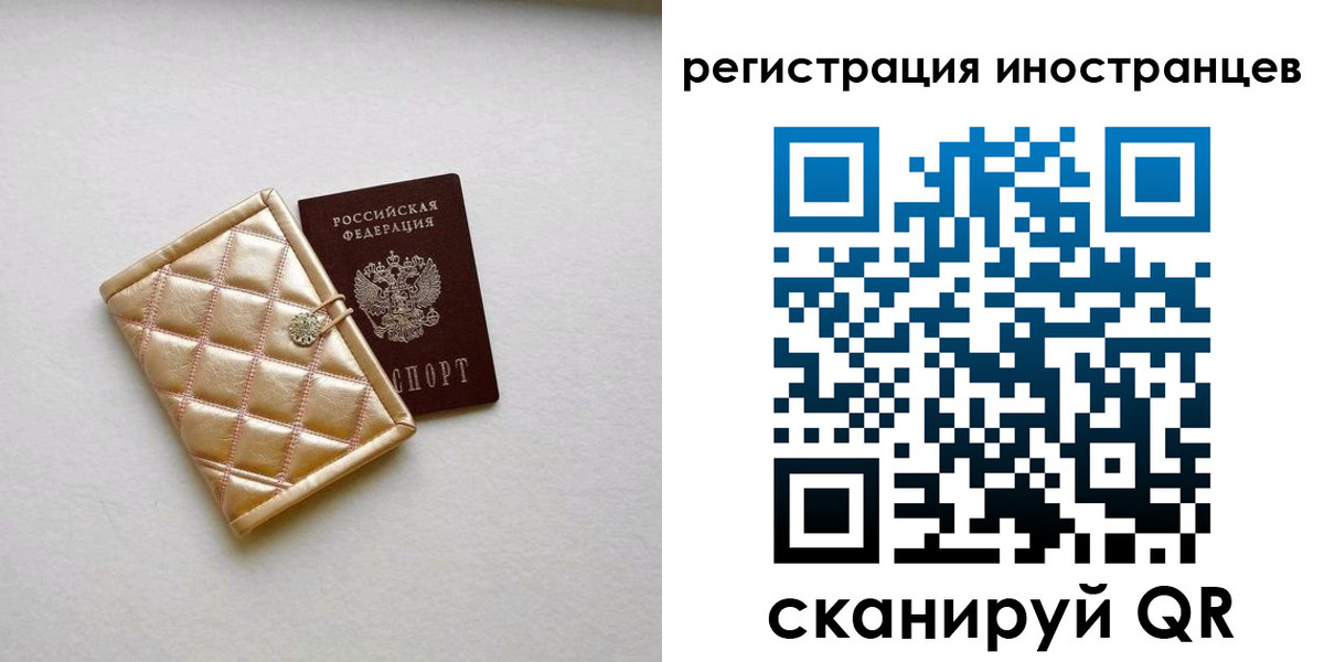 временная регистрация поиск в Шарыпово