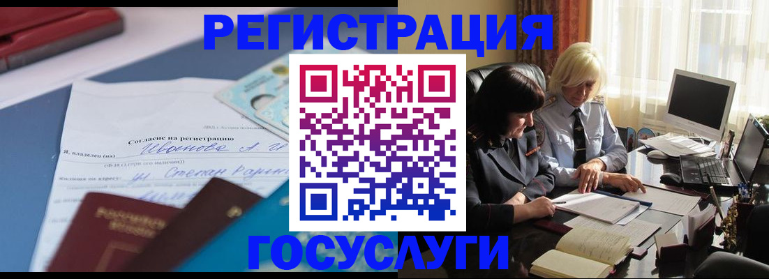 пропишу в квартире в Шарыпово